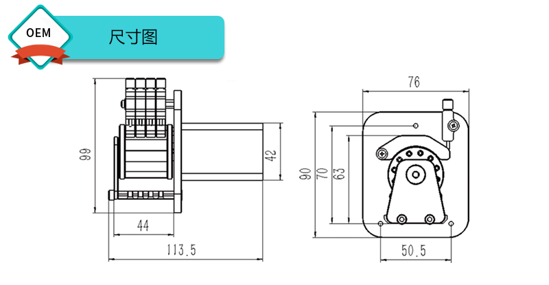 S100-1B+WD4蠕動(dòng)泵尺寸圖